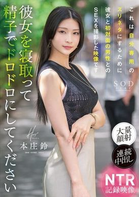 START-205This is a video of my girlfriend having sex with a guy she met for the first time in order to keep it as my own personal story. Cuckold her and make her a mess with your sperm, Rin Honjo - AV大平台-Chinese Subtitles, Adult Films, AV, China, Online Streaming
