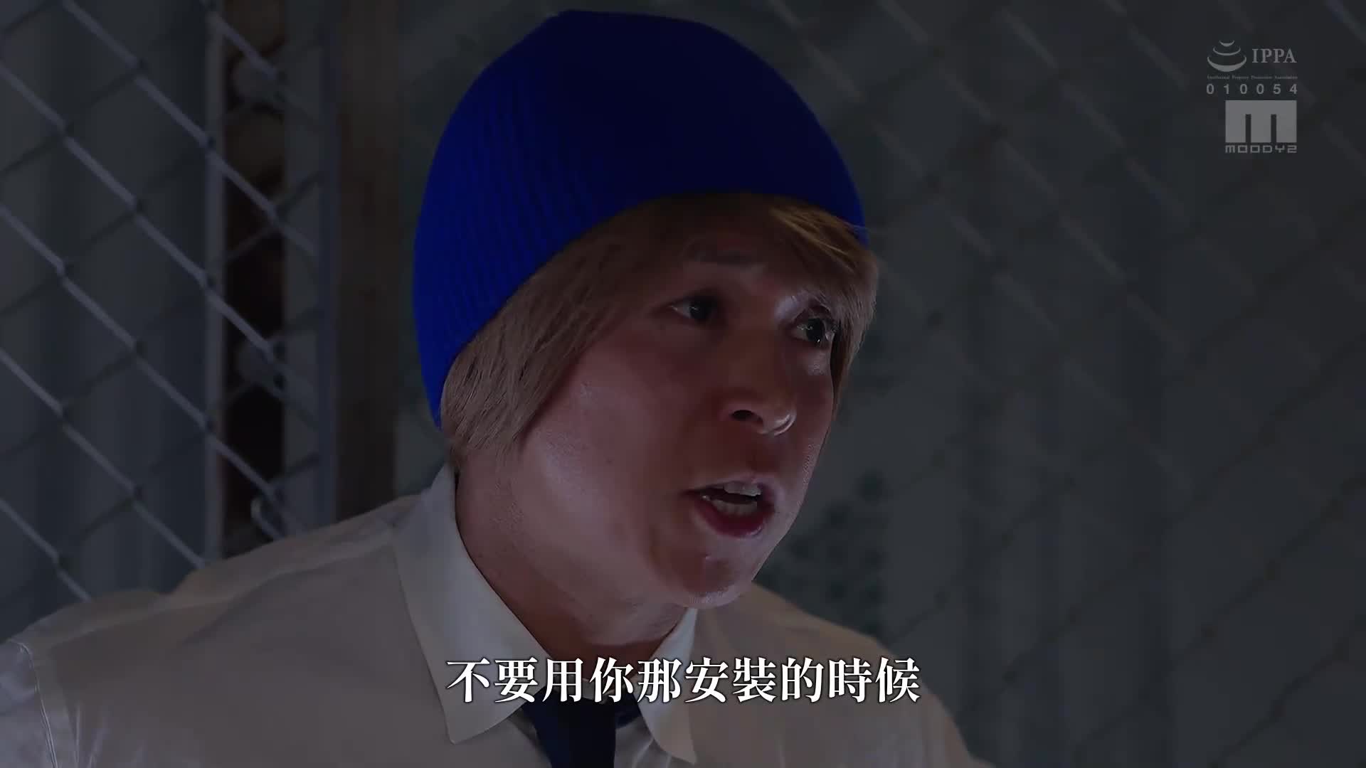 [VIP On Demand]  Realistic real-life version - Homeless Village ⅠⅡⅢⅣ All works included, a total of 100,000 copies, and the issues are visualized Ena Satsuki Mei さ - AV大平台-Chinese Subtitles, Adult Films, AV, China, Online Streaming