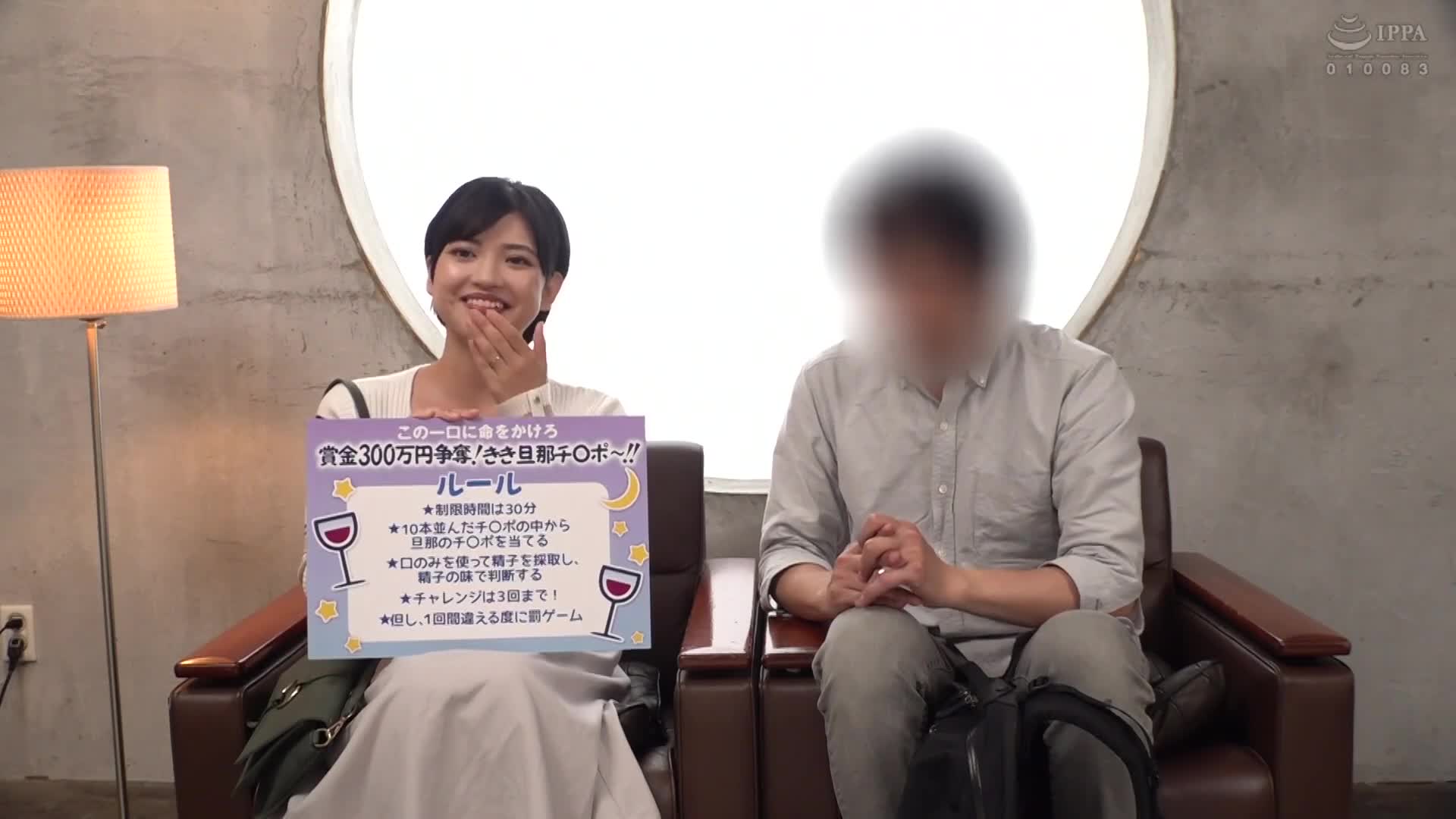 General men and women monitor AV, only for busty wives! Hands-free oral sex challenge! Choose your lover&#039;s husband&#039;s penis from 10 penises! 3 If you pick the wrong one, you will suddenly be penetrated... - AV大平台-Chinese Subtitles, Adult Films, AV, China, Online Streaming