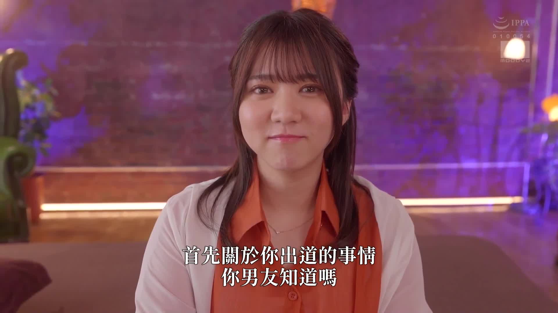 To Mr. ○○. I cheated on you too, but it doesn&#039;t matter. Make your impetuous boyfriend&#039;s birthday a day you will never forget. Revenge AV debut. Selfies, facials, squirting, 3P sex videos. Tsukino Hana... - AV大平台-Chinese Subtitles, Adult Films, AV, China, Online Streaming
