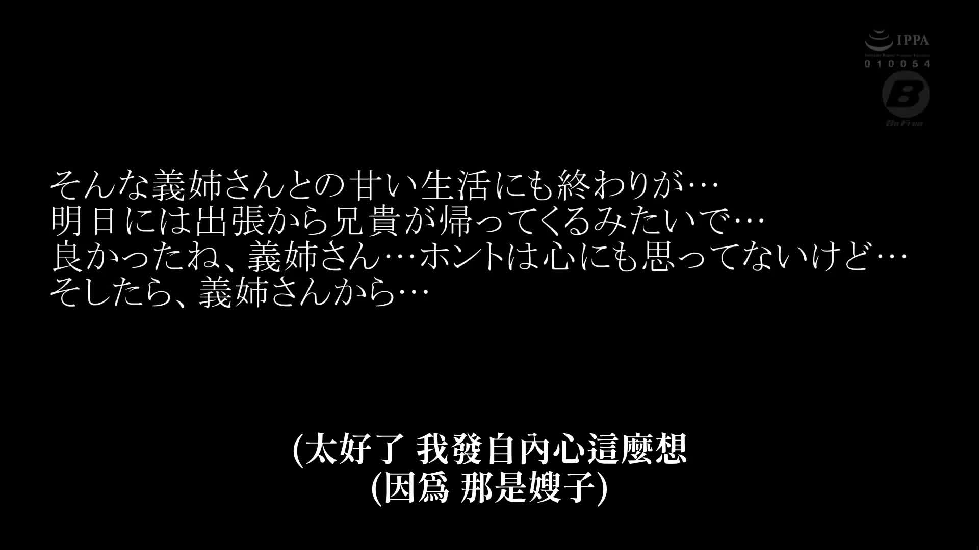[Completely subjective] My sister-in-law, who was quarreling with her brother, rolled into my house. She couldn&#039;t bear her defenseless body and creampied her again and again. Nagano Suzu - AV大平台-Chinese Subtitles, Adult Films, AV, China, Online Streaming