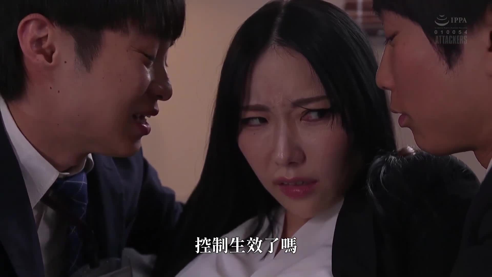 Harassed the female president until she fell...completely fell, got pregnant and was gang-raped! Nanami Tina - AV大平台-Chinese Subtitles, Adult Films, AV, China, Online Streaming