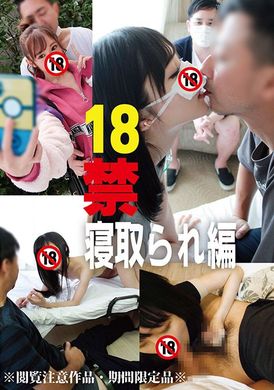HONB-40818+ cuckold version - AV大平台-Chinese Subtitles, Adult Films, AV, China, Online Streaming