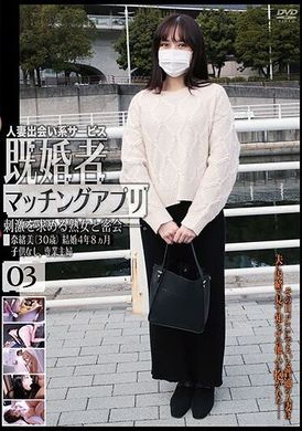 C-2875Married People Matching App 03 - AV大平台-Chinese Subtitles, Adult Films, AV, China, Online Streaming