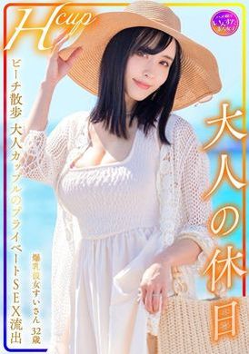 INSTV-599Hcup&#039;s busty girlfriend, 32 years old, walks on the beach during vacation, adult couple&#039;s private sex leaked - AV大平台-Chinese Subtitles, Adult Films, AV, China, Online Streaming