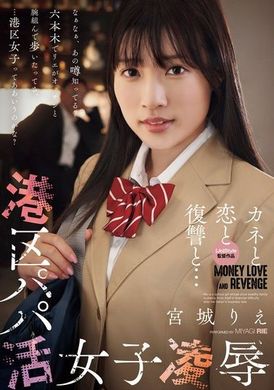 SAME-137Minato Daddy Active Girl Ryo Miyagi Rie - AV大平台-Chinese Subtitles, Adult Films, AV, China, Online Streaming