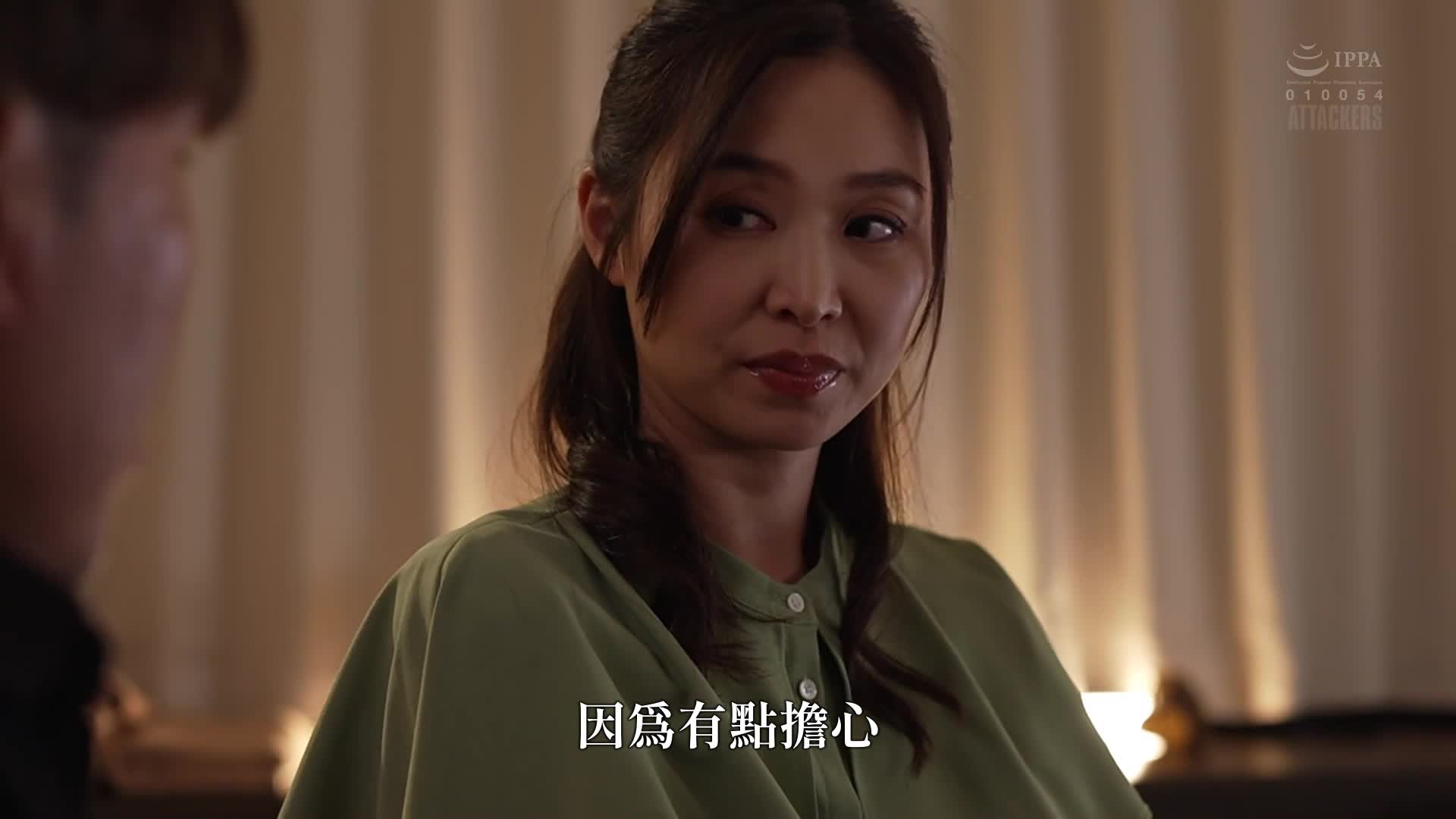  [AI Decoding Version]  A married woman obsessed with sexy massage for women Natsume Ayharu - AV大平台-Chinese Subtitles, Adult Films, AV, China, Online Streaming