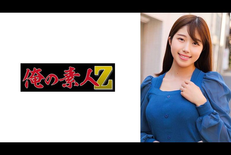 230ORECO-866ossan - AV大平台-Chinese Subtitles, Adult Films, AV, China, Online Streaming