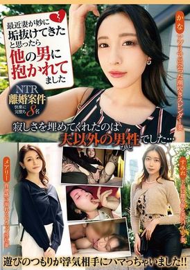MMPB-058I thought my wife had been unusually sophisticated lately, but instead she was being held by another man. - AV大平台-Chinese Subtitles, Adult Films, AV, China, Online Streaming