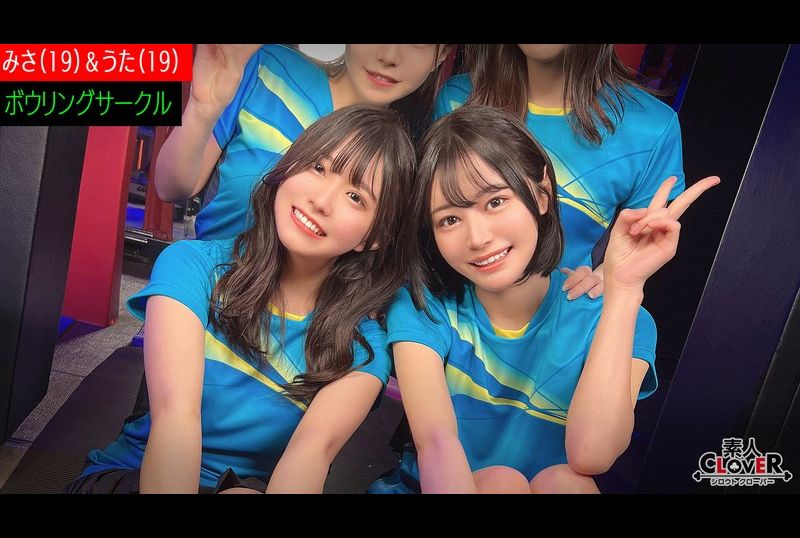 STCV-521A university bowling club [Misa, Uta, Natsu, Koharu] ~ Misa &amp; Uta version - AV大平台-Chinese Subtitles, Adult Films, AV, China, Online Streaming