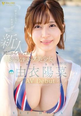 FSDSS-952Newcomer by Eyona 20 years old AVdebut by Eyona - AV大平台-Chinese Subtitles, Adult Films, AV, China, Online Streaming