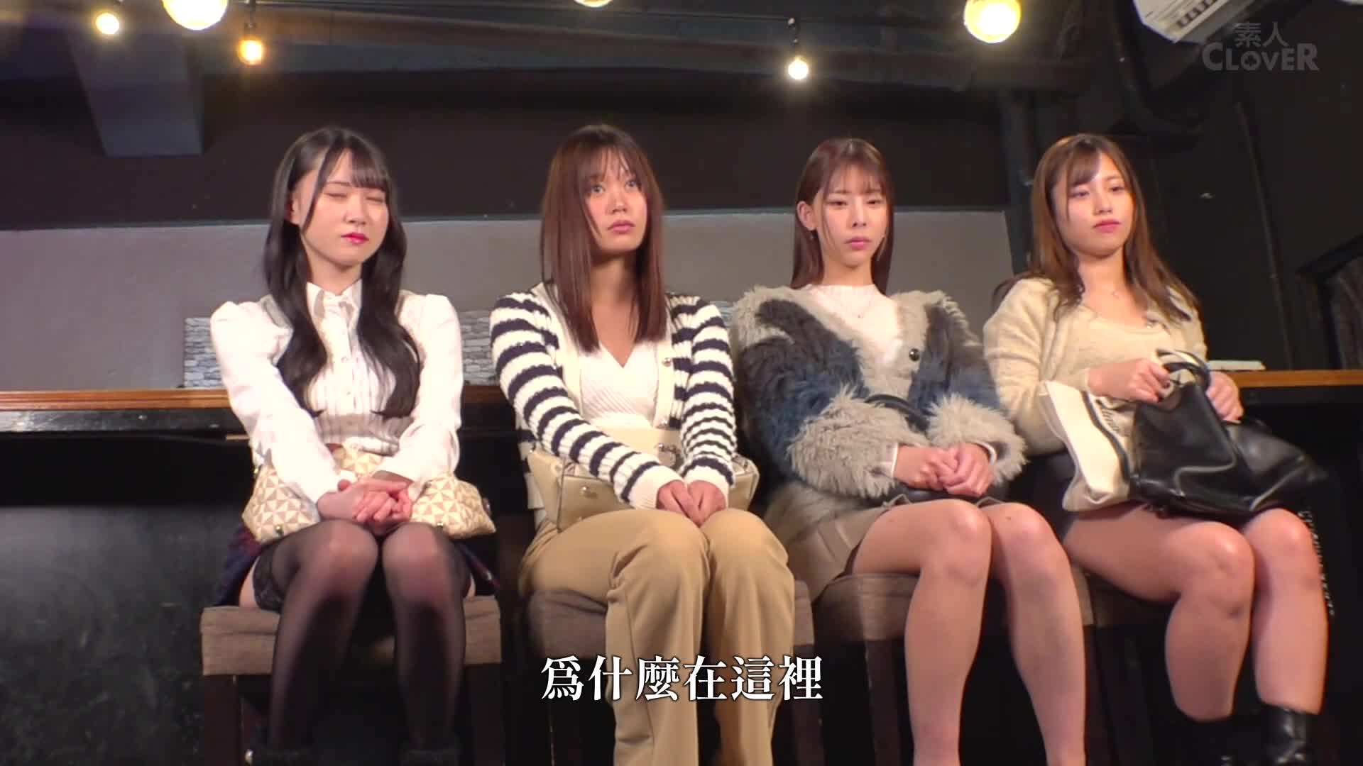 传销女大学生【梨花、南、澪、麻衣】～梨花＆南版 - AV大平台-中文字幕,成人影片,AV,国产,线上看