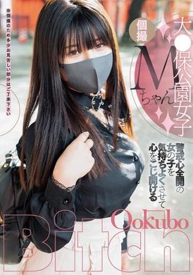 SAN-296Grand Park Girl M-chan - AV大平台-Chinese Subtitles, Adult Films, AV, China, Online Streaming