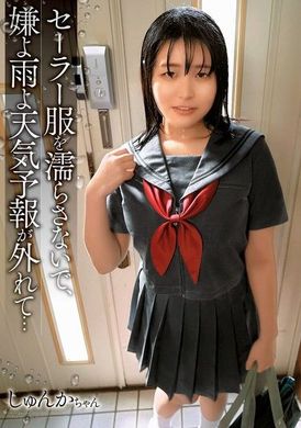 SHIC-307Don&#039;t get your sailor suit wet, I don&#039;t like it, it&#039;s raining, the weather forecast is wrong... Spring Summer Sauce - AV大平台-Chinese Subtitles, Adult Films, AV, China, Online Streaming