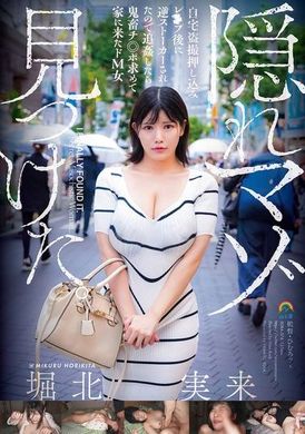 SORA-576I discovered a hidden masochist. After being secretly filmed and raped at home, I was reverse stalked, so while I raped her, she came to my house looking for a brutal dick. - AV大平台-Chinese Subtitles, Adult Films, AV, China, Online Streaming