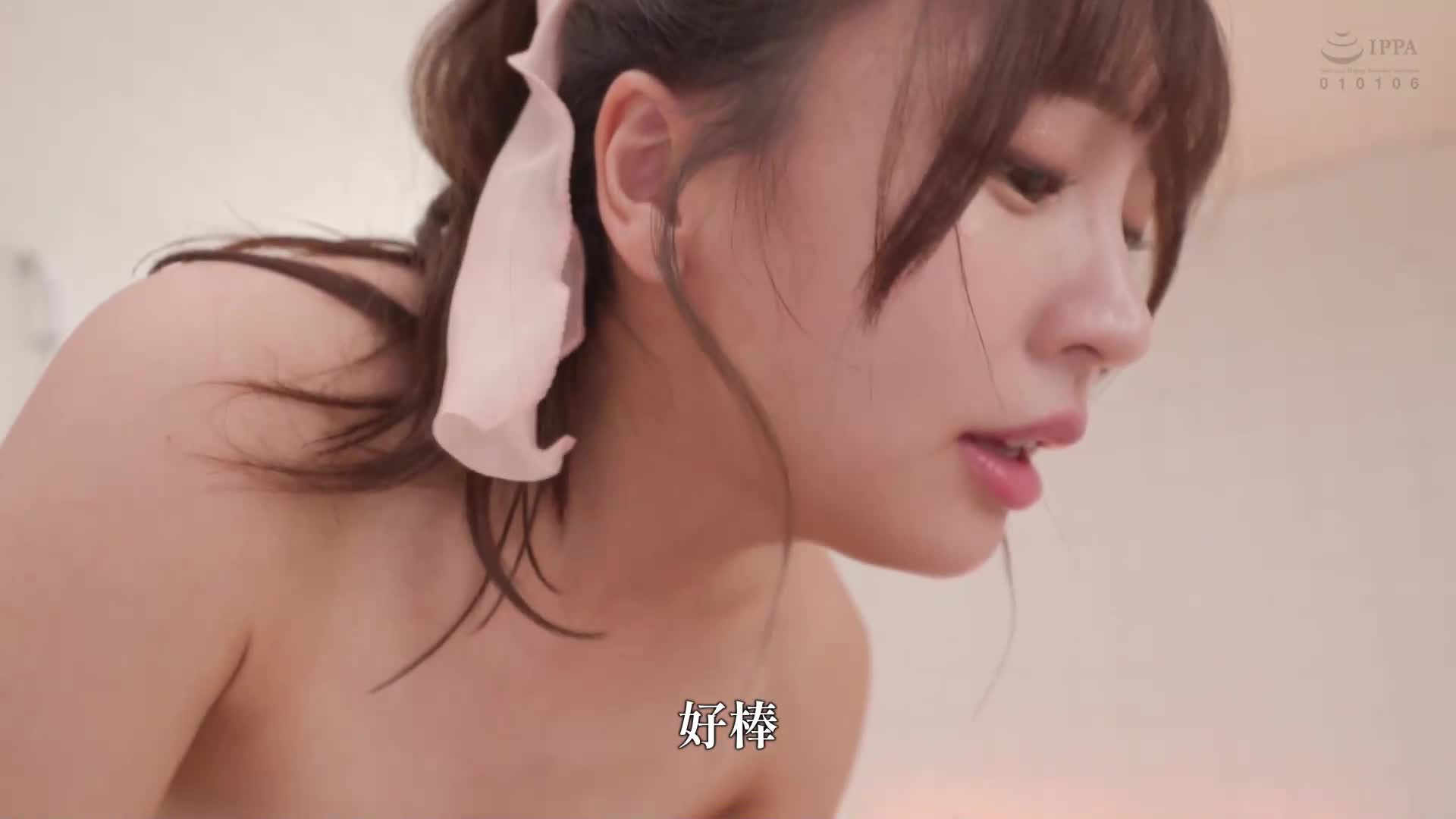 Paoji Taoyuanxiang&#039;s healing and super-beautiful Paoji Xiaona Hailing - AV大平台-Chinese Subtitles, Adult Films, AV, China, Online Streaming