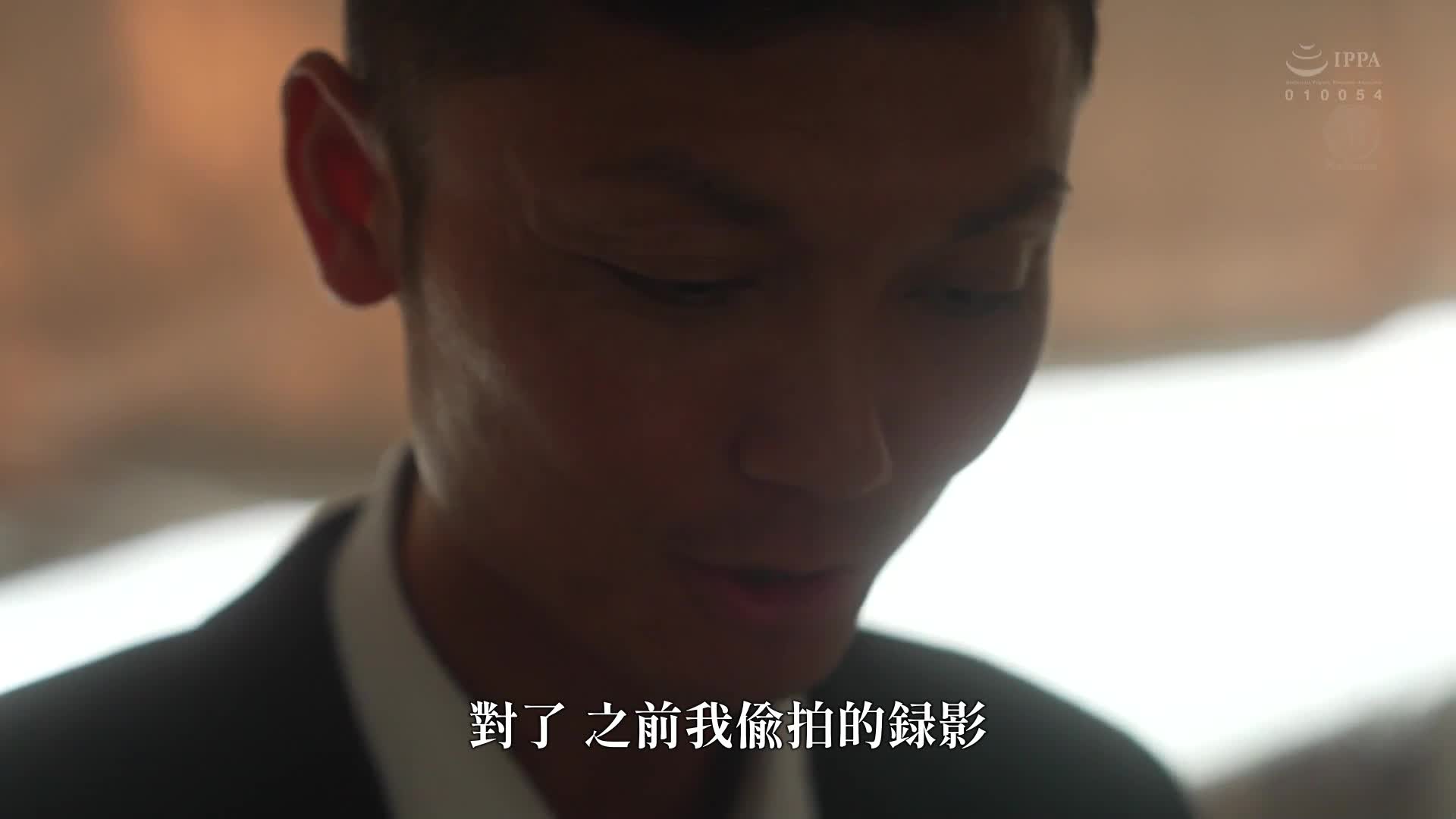 I want my wife to admit my love and let her be alone with my incredible junior for 3 hours... The story of my wife being taken away from me through 16 creampie plans that I kept pursuing. Takanashi Ma... - AV大平台-Chinese Subtitles, Adult Films, AV, China, Online Streaming