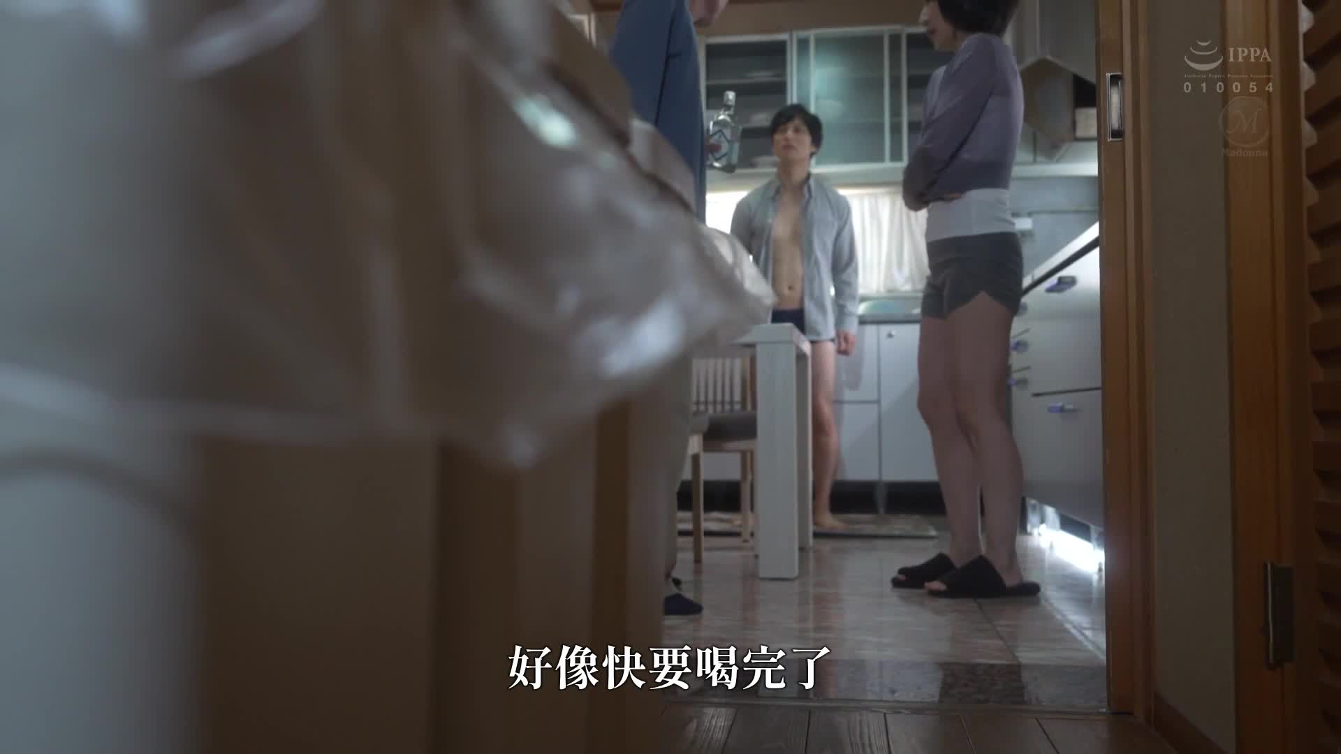 My favorite mother spent a night with me, indulging in wine and squirting, and becoming an adult. Seo Reiko - AV大平台-Chinese Subtitles, Adult Films, AV, China, Online Streaming