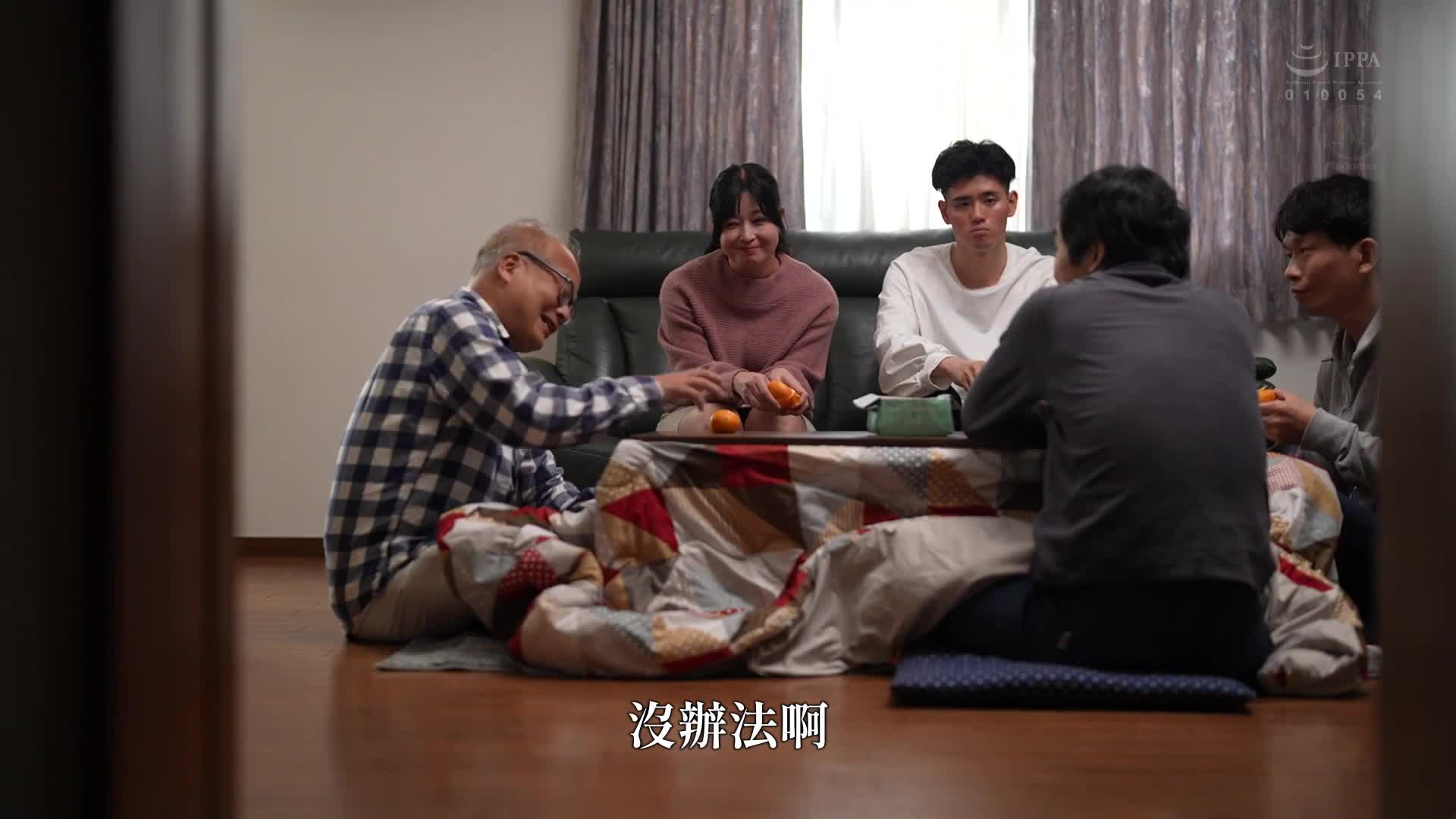 In my hometown where all my family members have left, I spent the days of incest with my mother. Megumi Suzukawa - AV大平台-Chinese Subtitles, Adult Films, AV, China, Online Streaming