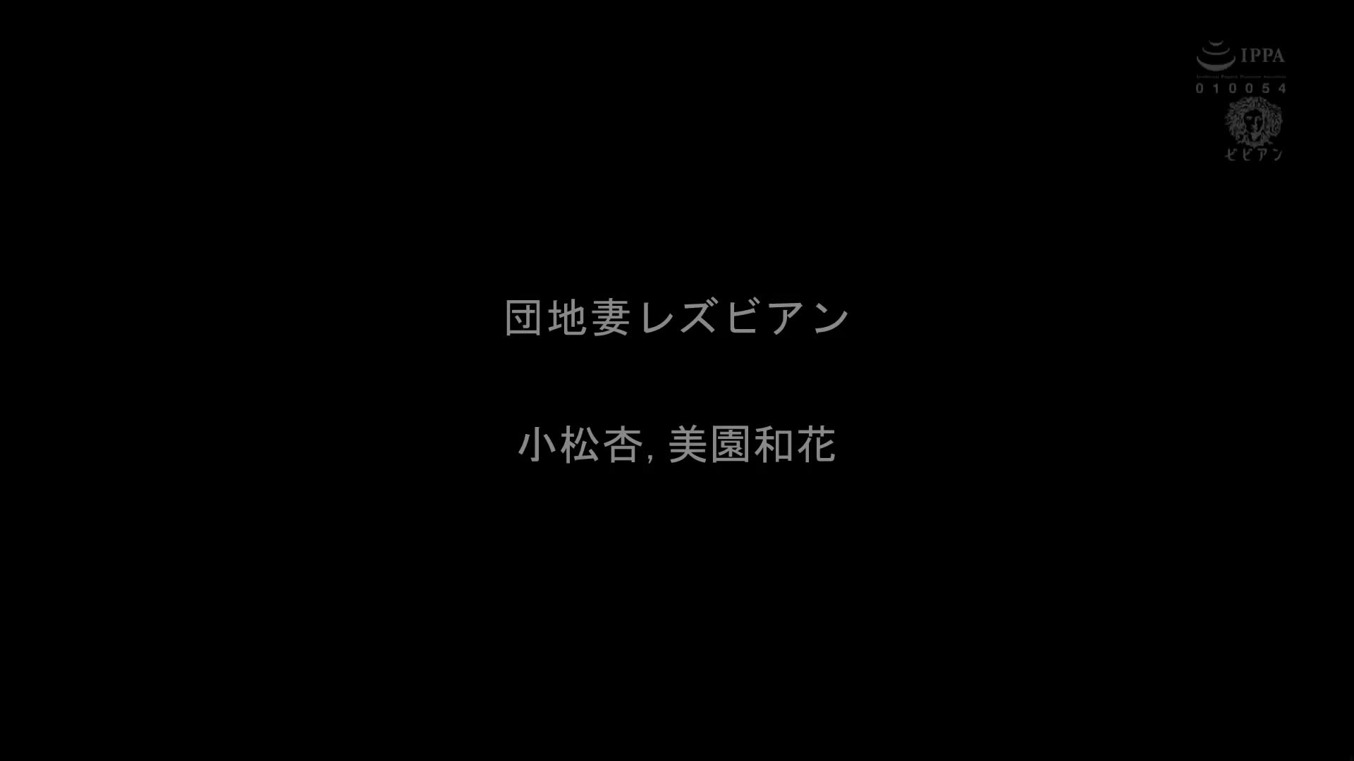 This is where we truly belong. The eager and dissatisfied wife indulges in infidelity in sweat, burning 4 hours of indecent lesbian sex. - AV大平台-Chinese Subtitles, Adult Films, AV, China, Online Streaming