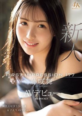 IPZZ-440First Impression 177 The beautiful Utsunomiya female college student who loves pottery makes her AV debut, Mai Fujisaki - AV大平台-Chinese Subtitles, Adult Films, AV, China, Online Streaming