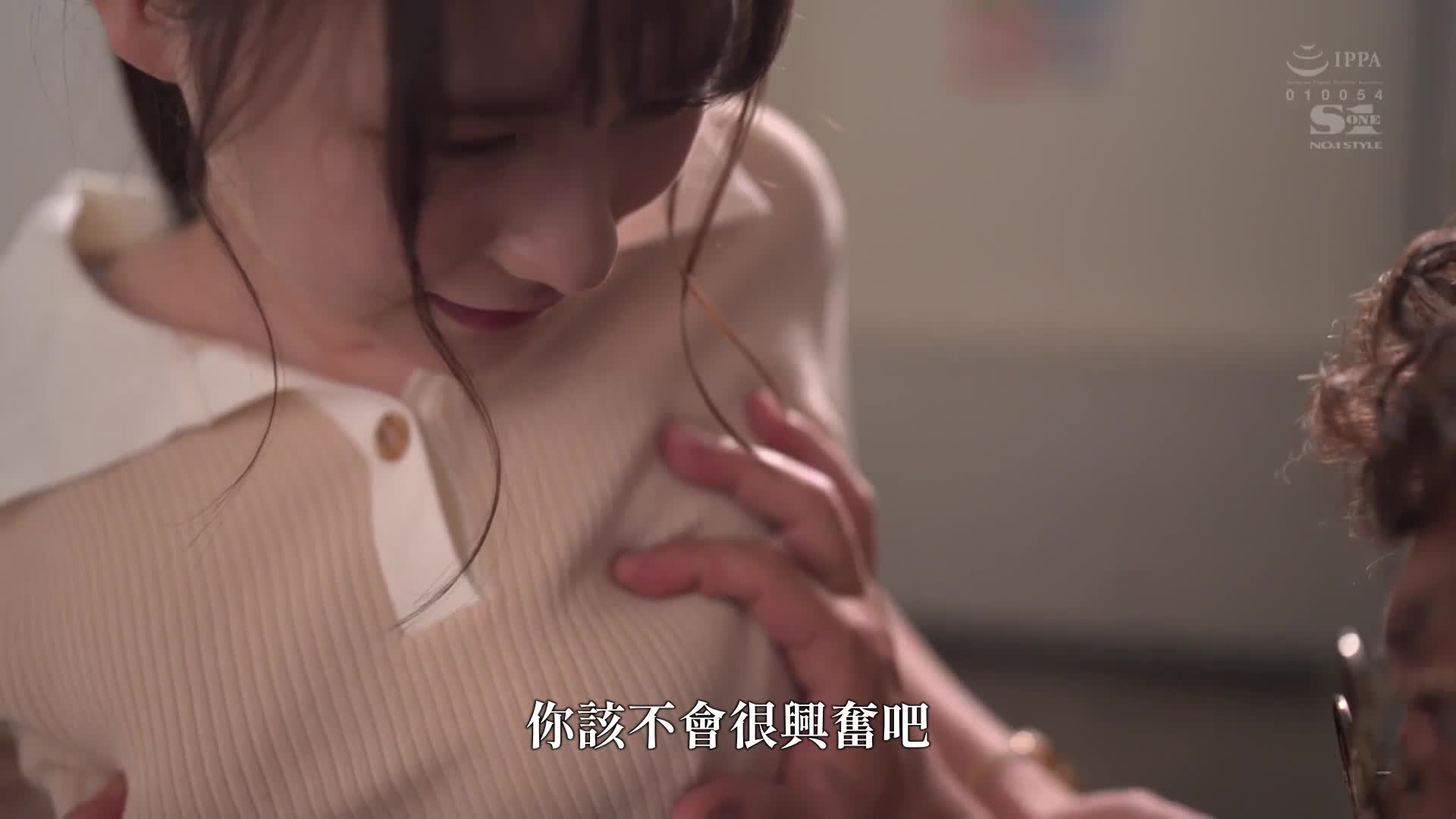 A fresh education intern is addicted to the middle-aged teacher&#039;s love drug NTR, and is more obsessed with it than her young boyfriend. Murakami Yuka - AV大平台-Chinese Subtitles, Adult Films, AV, China, Online Streaming