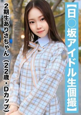 SAKA-018[National Idol Personal Photography] Gonzo leaks - Second generation Arisa-chan (22 years old/D cup) - AV大平台-Chinese Subtitles, Adult Films, AV, China, Online Streaming