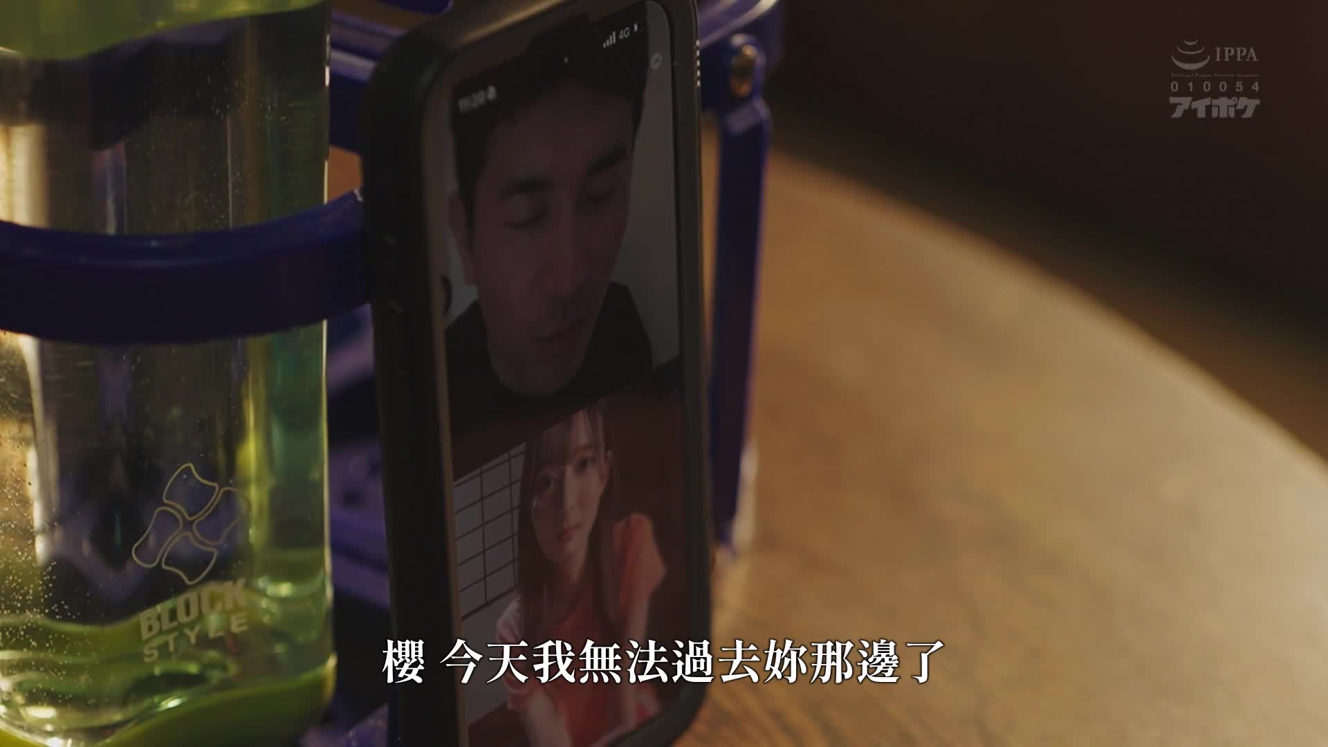 My favorite childhood sweetheart and I stayed together in the track and field club... My childhood sweetheart was fucked to death on the orders of the biggest pervert senior in the school. I watched t... - AV大平台-Chinese Subtitles, Adult Films, AV, China, Online Streaming
