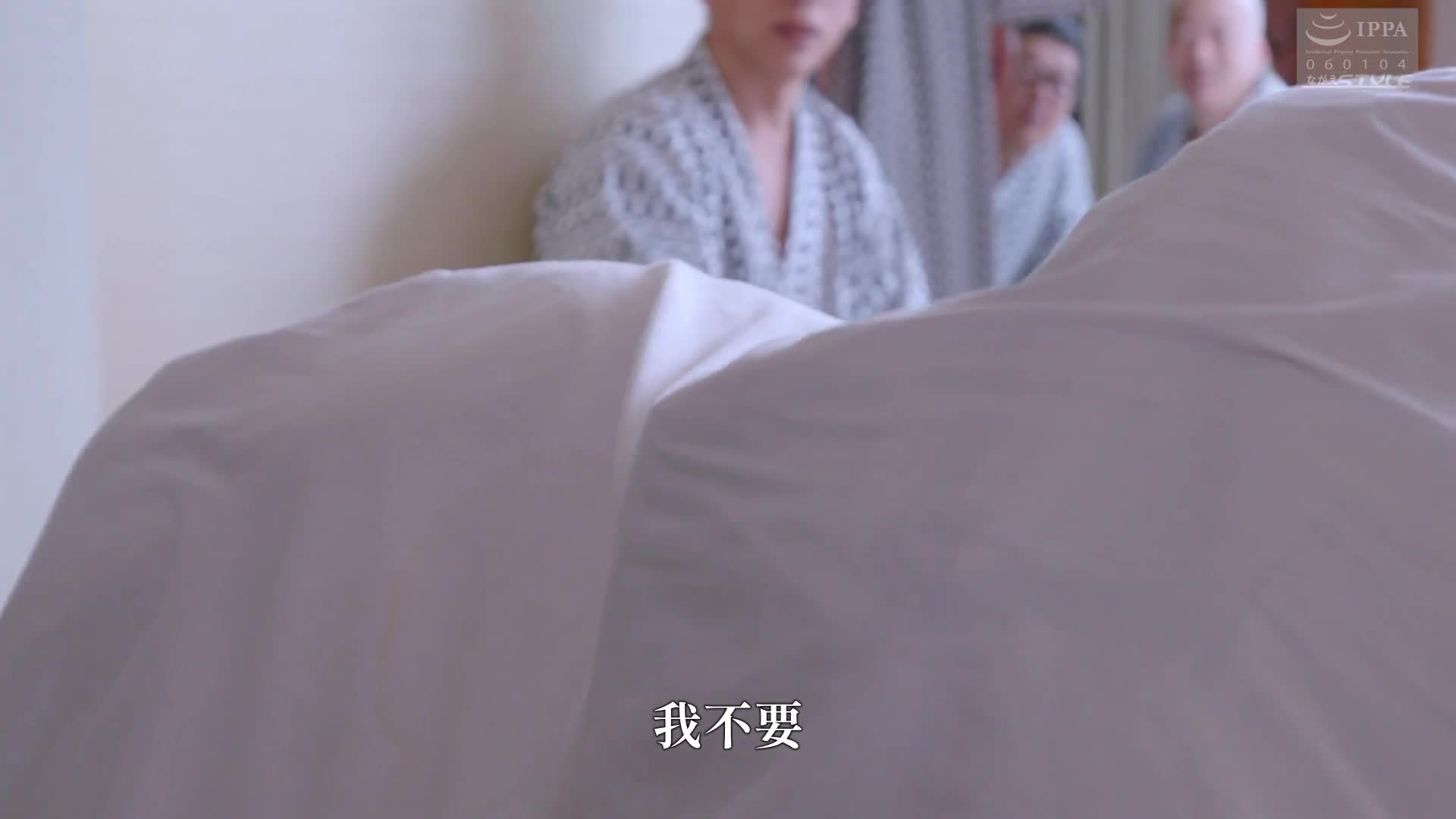 Sleeping away from the hotel 8 ~The wife who was treated as a Dutch wife~ Shiori Nogami - AV大平台-Chinese Subtitles, Adult Films, AV, China, Online Streaming
