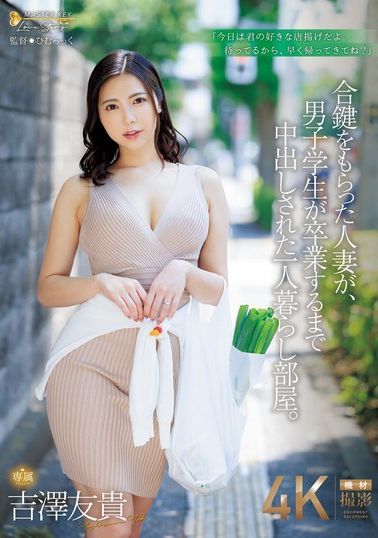 JUQ-993[VIP On Demand]  The wife who got the spare key was in a separate room where the male student was creampied before graduation. Yoshizawa Yuki - AV大平台-Chinese Subtitles, Adult Films, AV, China, Online Streaming