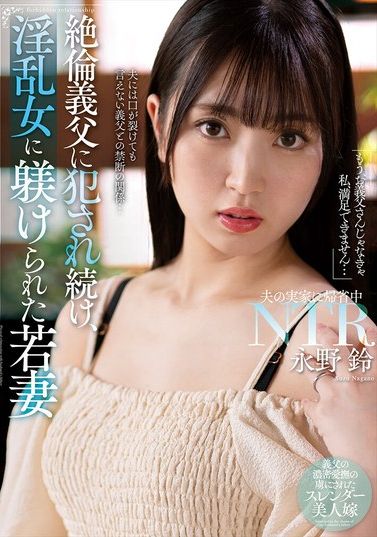 NACR-885The young wife Suzu Nagano who was continuously raped by her molesting father-in-law and trained by the adulteress - AV大平台-Chinese Subtitles, Adult Films, AV, China, Online Streaming