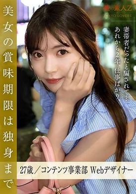 230ORESD-004Aoki Yuko - AV大平台-Chinese Subtitles, Adult Films, AV, China, Online Streaming