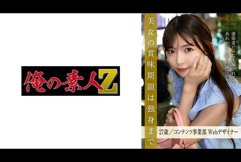 230ORESD-004Aoki Yuko - AV大平台-Chinese Subtitles, Adult Films, AV, China, Online Streaming