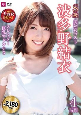 MLMM-068S-class beautiful mature woman Hatano Yui 4 hours slender big breasts Madonna 3 - AV大平台-Chinese Subtitles, Adult Films, AV, China, Online Streaming