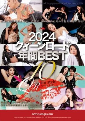 QRDC-0352024 Queen&#039;s Road Annual BEST10 - AV大平台-Chinese Subtitles, Adult Films, AV, China, Online Streaming