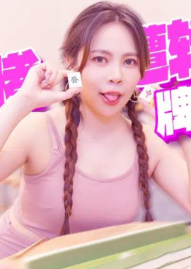 jdsy-100Gambling friend deceived beautiful woman and was brutally gang-raped - AV大平台-Chinese Subtitles, Adult Films, AV, China, Online Streaming