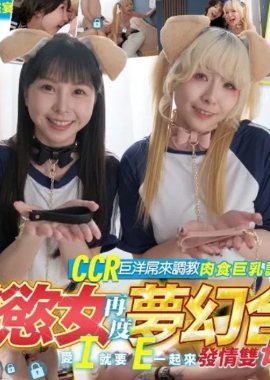 JV-20Desires reunite in a dreamy union, a super visual feast with double big breasts - AV大平台-Chinese Subtitles, Adult Films, AV, China, Online Streaming