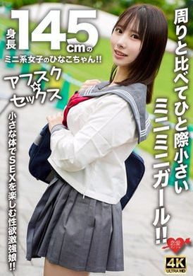 EROFV-297[Afsk☆Sex] Mini girl Hina-chan who is 145cm tall! ! A mini girl who is much smaller than everyone around her! ! A girl with a huge sex drive and a petite body who enjoys sex! ! - AV大平台-Chinese Subtitles, Adult Films, AV, China, Online Streaming