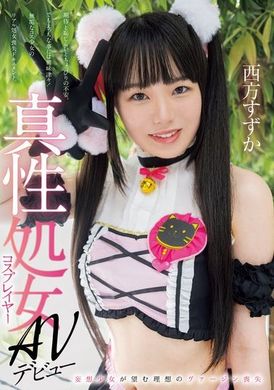 MUKC-086A real virgin cosplayer makes her AV debut. A dream girl loses her virginity in pursuit of her ideal. Western Suzuka - AV大平台-Chinese Subtitles, Adult Films, AV, China, Online Streaming