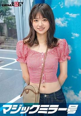 SDMM-14301[Exclusively for bare-shouldered ladies] Deep breast massage for the first time! As embarrassing as it is, would a sighing girl with sensitive breasts accept a raw dick? ? Ran-chan, an amateur girl wi... - AV大平台-Chinese Subtitles, Adult Films, AV, China, Online Streaming