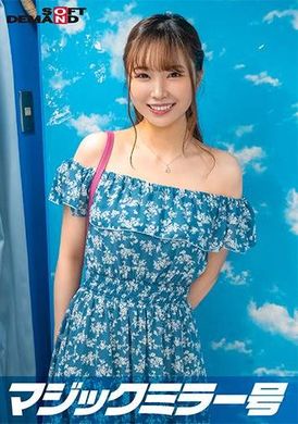 SDMM-14303[Exclusively for bare-shouldered ladies] Deep breast massage for the first time! As embarrassing as it is, would a sighing girl with sensitive breasts accept a raw dick? ? Maho-chan, an amateur girl w... - AV大平台-Chinese Subtitles, Adult Films, AV, China, Online Streaming