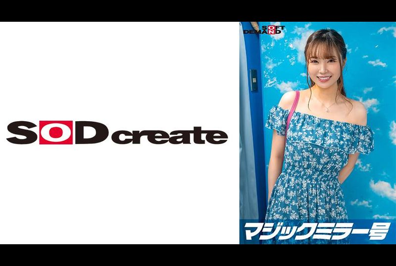 SDMM-14303[Exclusively for bare-shouldered ladies] Deep breast massage for the first time! As embarrassing as it is, would a sighing girl with sensitive breasts accept a raw dick? ? Maho-chan, an amateur girl w... - AV大平台-Chinese Subtitles, Adult Films, AV, China, Online Streaming