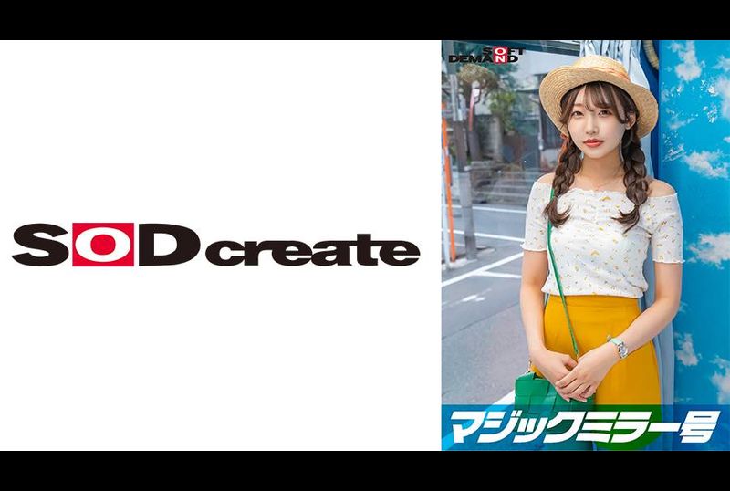 SDMM-14304[Exclusively for bare-shouldered ladies] Deep breast massage for the first time! As embarrassing as it is, would a sighing girl with sensitive breasts accept a raw dick? ? Himari-chan, an amateur girl... - AV大平台-Chinese Subtitles, Adult Films, AV, China, Online Streaming