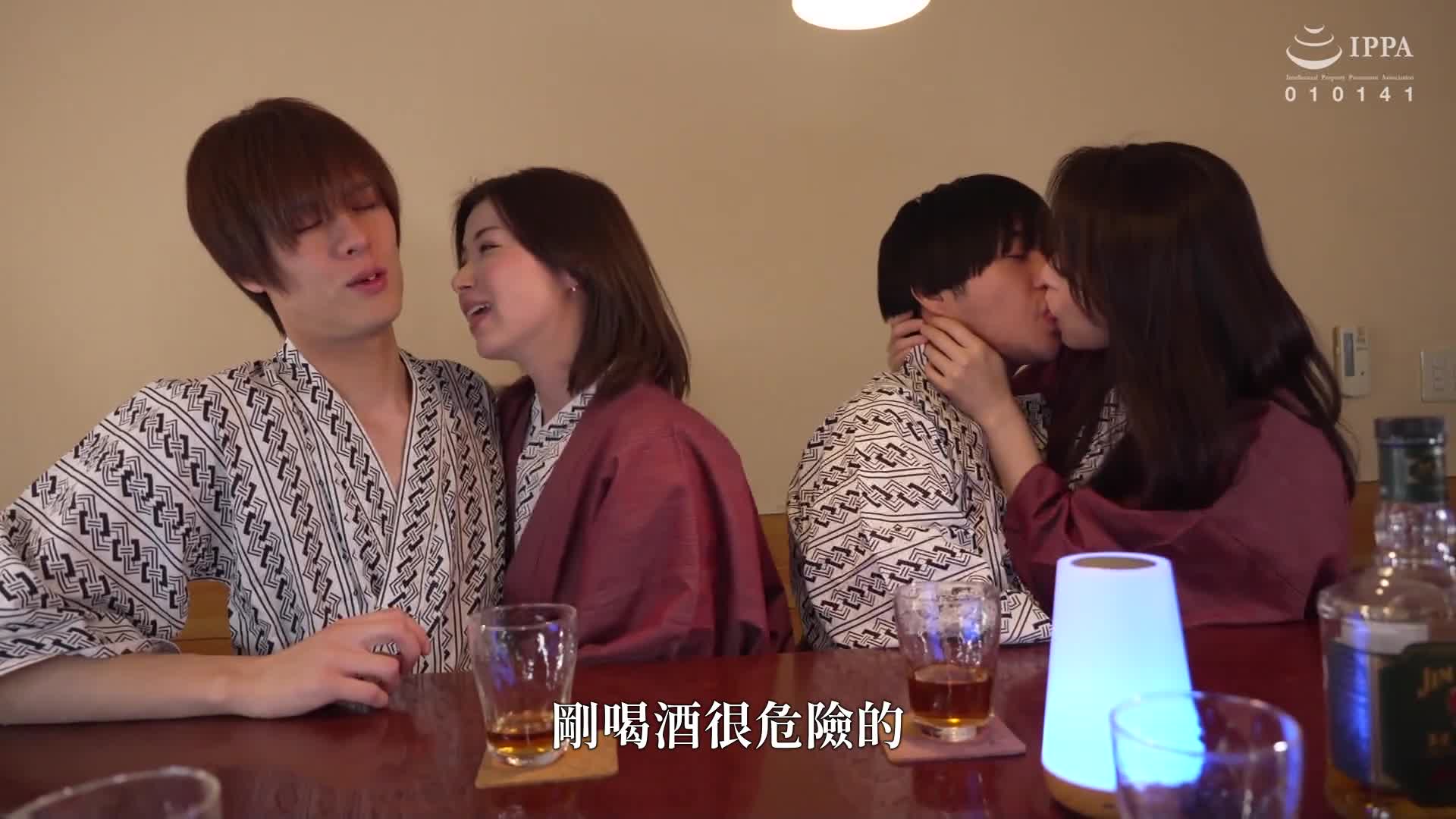 Two stunning mature insurance salesmen fucked her to great pleasure for two days and one night, and she was creampied during a hot spring trip. - AV大平台-Chinese Subtitles, Adult Films, AV, China, Online Streaming