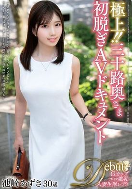 JUTA-158Excellent! ! Thirty-year-old lady’s first stripping AV documentary Azusa Ikezaki - AV大平台-Chinese Subtitles, Adult Films, AV, China, Online Streaming