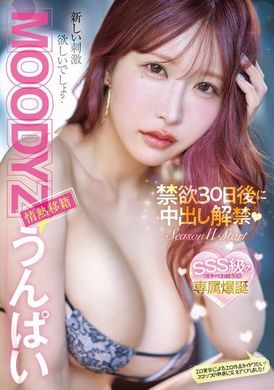 MIDV-975MOODYZ passionately transfers the creampie ban after 30 days of abstinence! - AV大平台-Chinese Subtitles, Adult Films, AV, China, Online Streaming