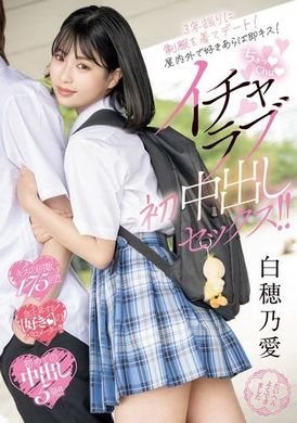 MIFD-555Wearing uniforms for another date after three years! Whether indoors or outdoors, I&#039;ll kiss you as soon as I get the chance! Kissing, sweet love, and first time creampie sex! ! Shiraho Noai - AV大平台-Chinese Subtitles, Adult Films, AV, China, Online Streaming