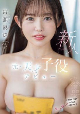 HMN-645The divine breasts pinch the big-breasted slut&#039;s breasts and intertwine with passion, the best choice for a tightly hugged harem - AV大平台-Chinese Subtitles, Adult Films, AV, China, Online Streaming