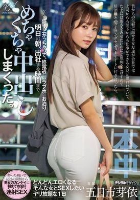 HMN-656Spencer Breast Development Clinic Hikaru Kinoshita - AV大平台-Chinese Subtitles, Adult Films, AV, China, Online Streaming