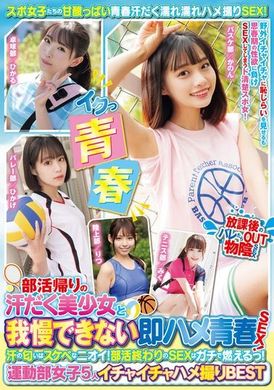 MUCD-320How about you taste the breasts secretly...? In order to steal me away, the simple junior at the company tempted me with Icup&#039;s beautiful big breasts and titjob. Amamiya Hibiki - AV大平台-Chinese Subtitles, Adult Films, AV, China, Online Streaming